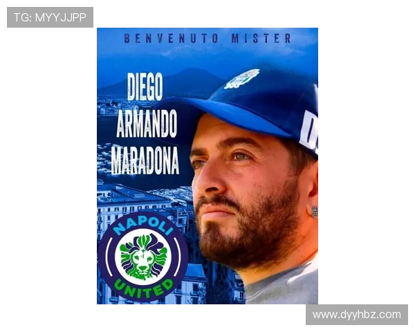 阿足协主席深情发文晒海报纪念马拉多纳诞辰六十五周年真挚告白我爱你迭戈